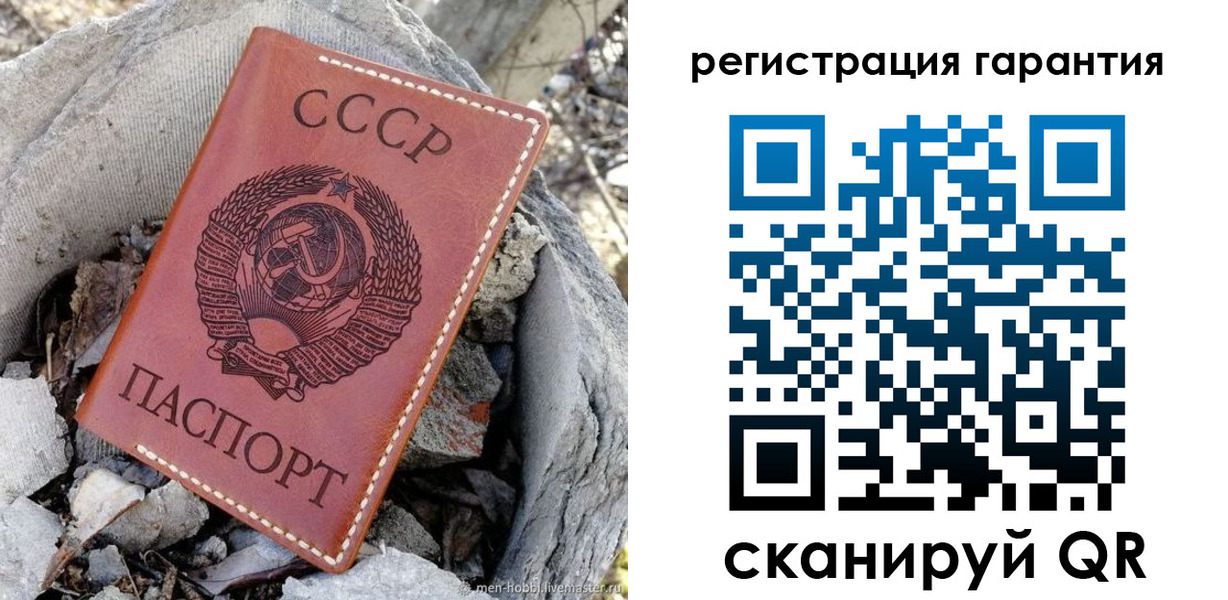 прописка для школы в Карталах