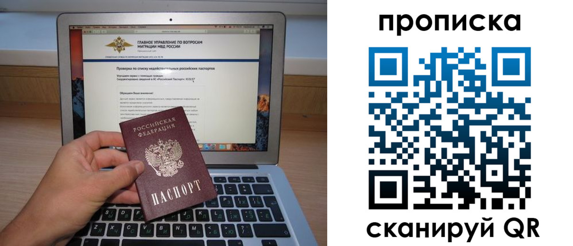 прописка поиск в Карталах