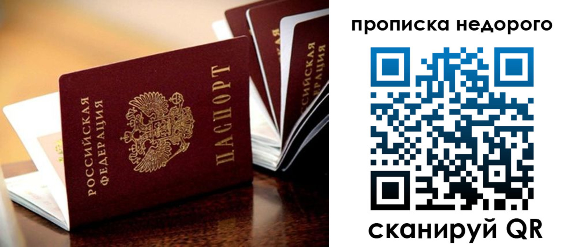 пропишу в квартире в Карталах
