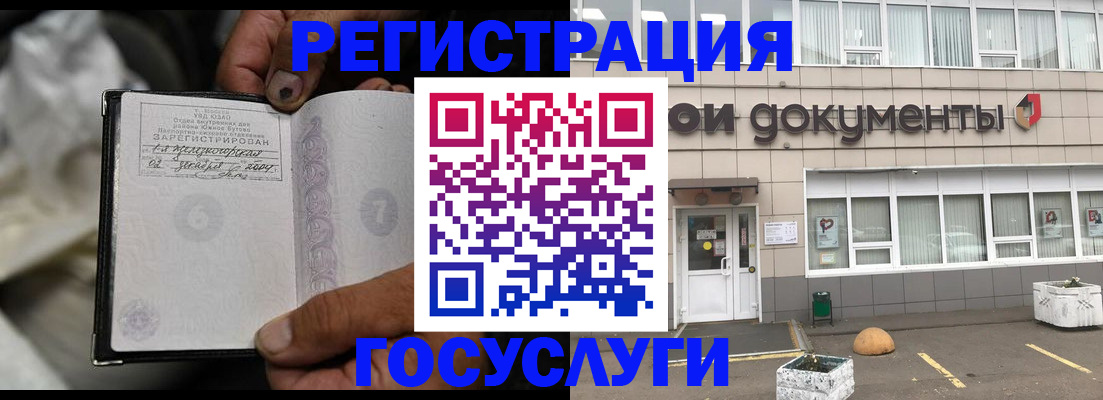 где прописаться в Карталах
