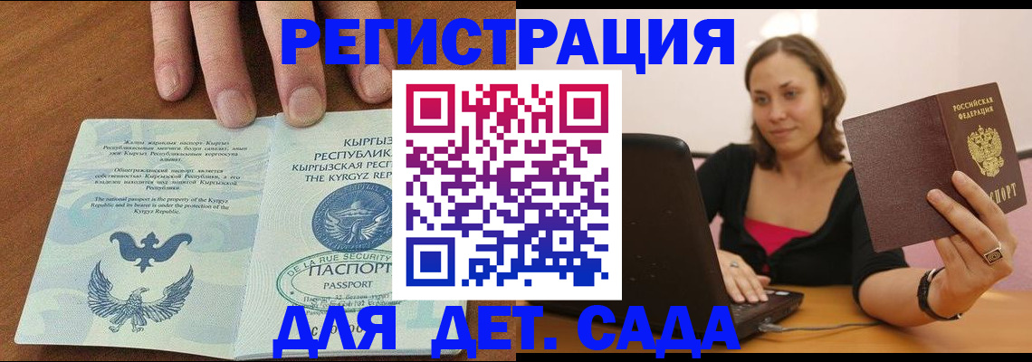 прописка поиск в Карталах