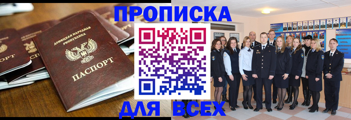 прописка поиск в Карталах