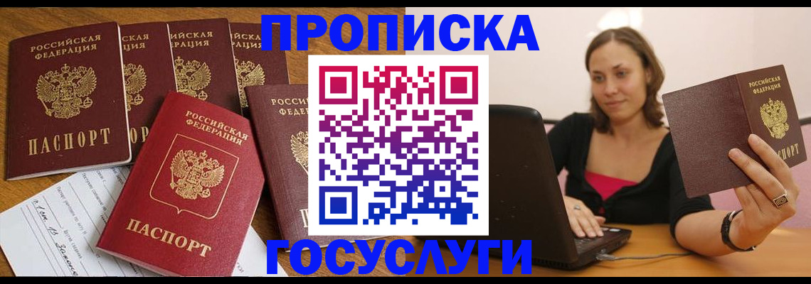 временная регистрация поиск в Карталах